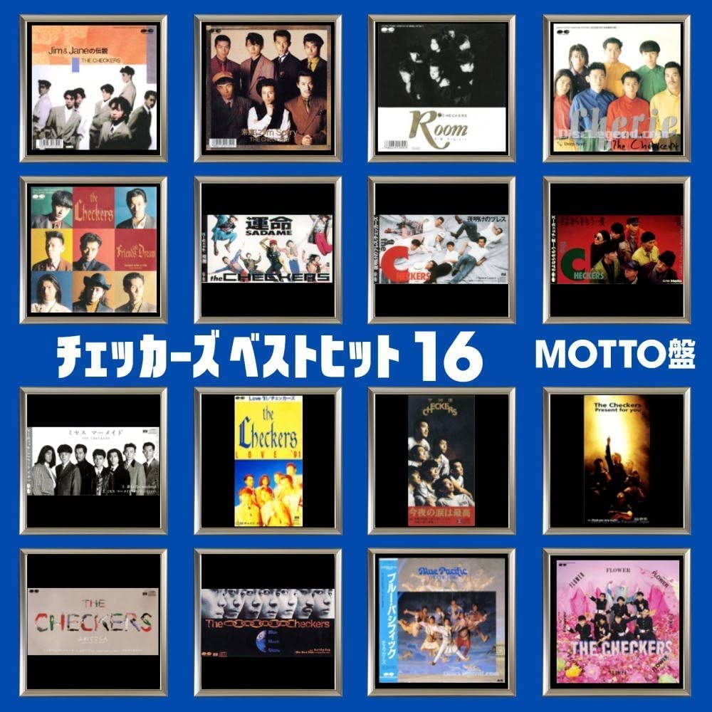 【中古】［CD］チェッカーズ ベスト BHST-136 Amazon.co.jp: チェッカーズ ベスト BHST-136 : チェッカーズ: 家電